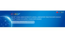 BRED Will Exhibit at the19th CACLP in Nanchang