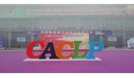 BRED Exhibited in CACLP 2017