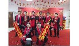 Company annual meeting