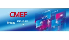 BRED Will Exhibit at the 91st China International Medical Equipment Fair in Shanghai