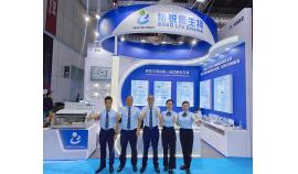 BRED Exhibited at the 91st China International Medical Equipment Fair in Shanghai